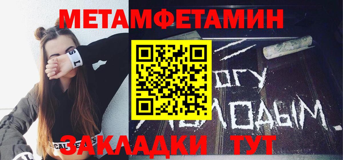 АМФ  Amphetamine  Вход с VPN  Воткинск  Амфетамин VHQ 