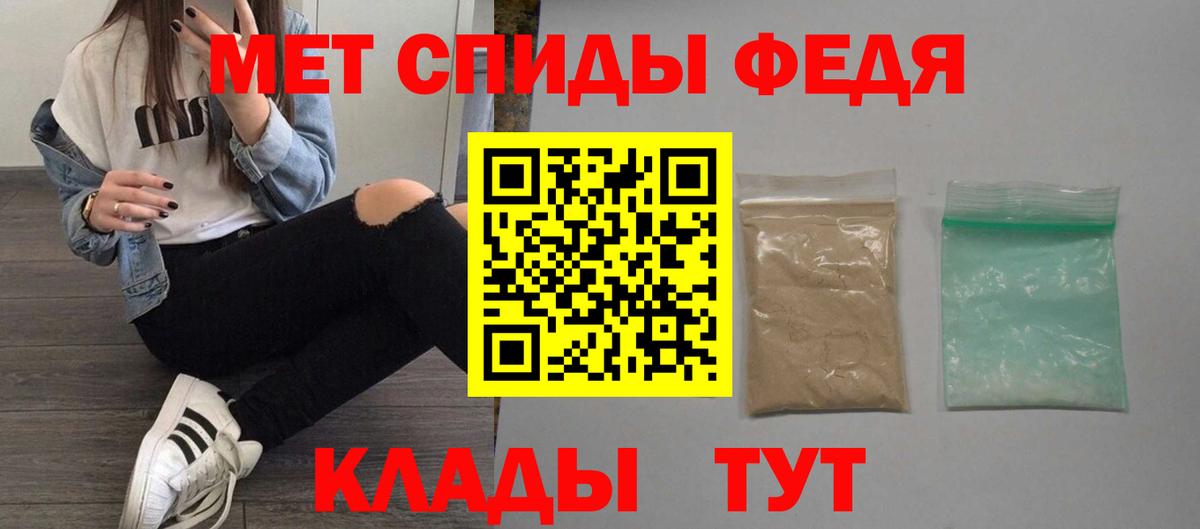 АМФ 97% Воткинск