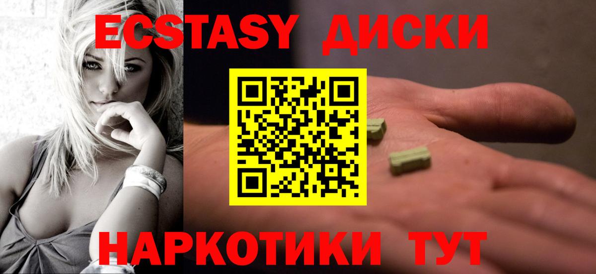 Мефедрон Воткинск