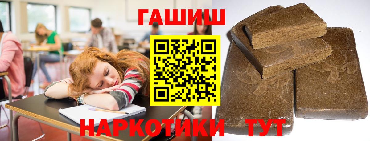 Воткинск  Гашиш индика сатива  ГАШИШ  Вход с VPN  ГАШИШ гарик 