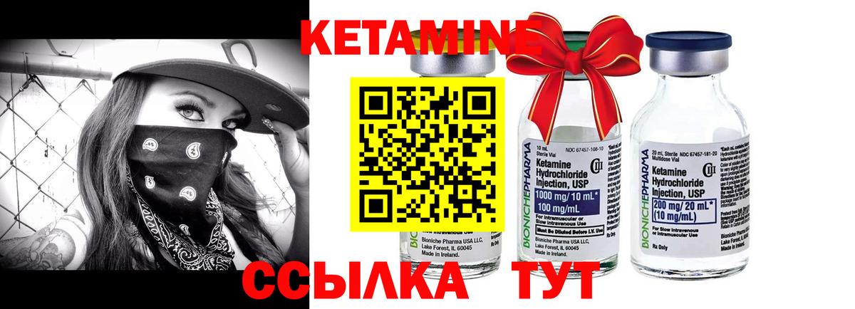 Мефедрон   Мефедрон  COCAIN  Вход с VPN  НБОМе  Канабис  Воткинск  ГАШ 