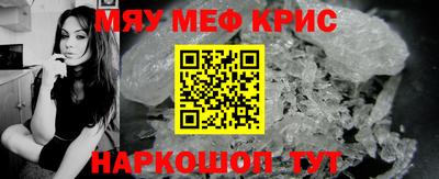 COCAINE Бузулук
