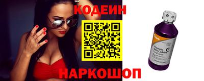 COCAINE Бузулук