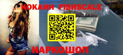 мефедрон VHQ Бугуруслан