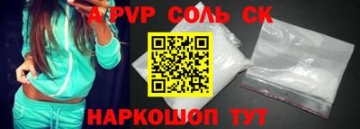 COCAINE Бузулук
