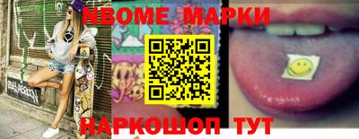 мефедрон VHQ Бугуруслан