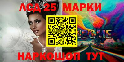 мефедрон VHQ Бугуруслан