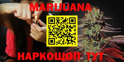 COCAINE Бузулук