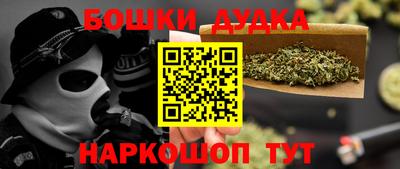 COCAINE Бузулук