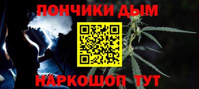 мефедрон VHQ Бугуруслан