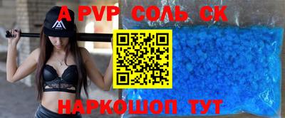 COCAINE Бузулук