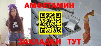 мефедрон VHQ Бугуруслан