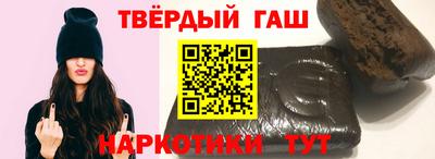 мефедрон VHQ Бугуруслан