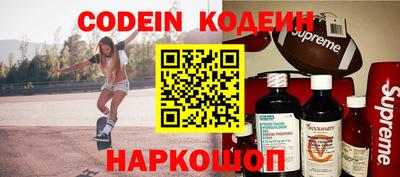COCAINE Бузулук