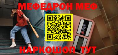 мефедрон VHQ Бугуруслан