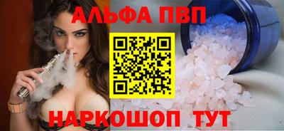 спайс Михайловка