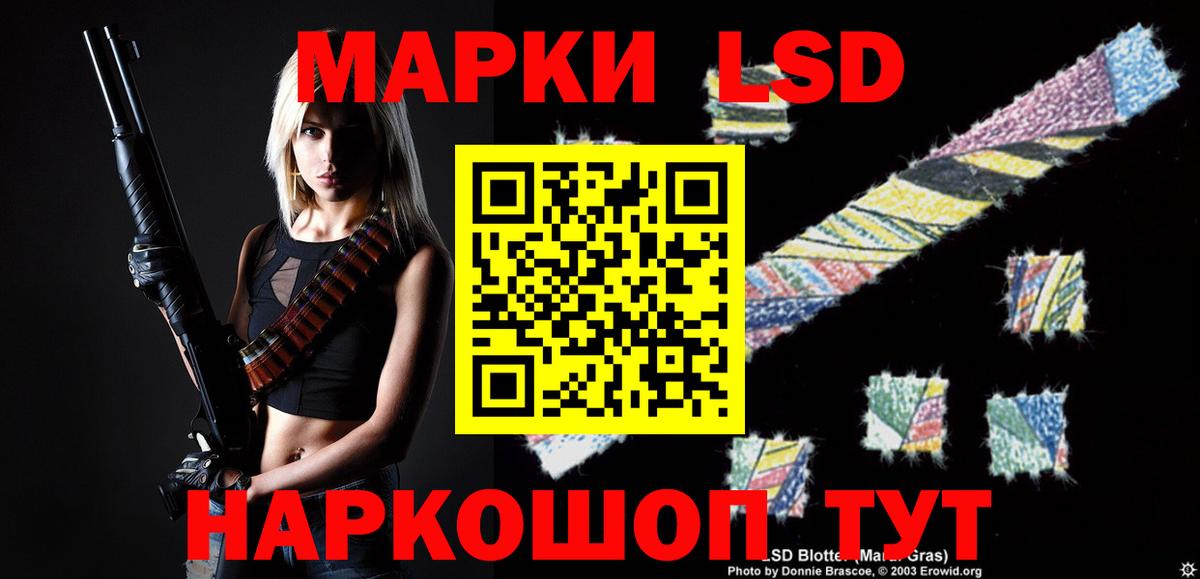 ЛСД экстази ecstasy  Лсд 25 экстази ecstasy  Воткинск  Вход с VPN 