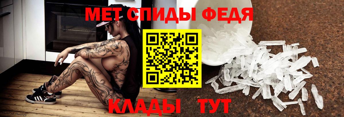 Метамфетамин винт  Метамфетамин винт  Вход с VPN  МЕТАМФЕТАМИН  Воткинск 