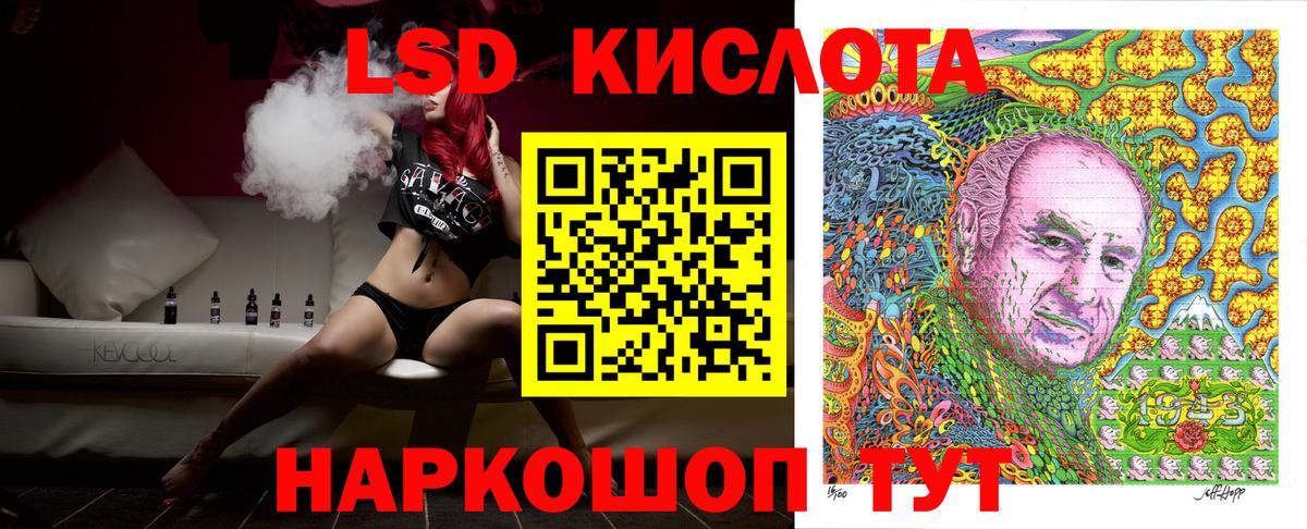 Марки N-bome 1500мкг Воткинск