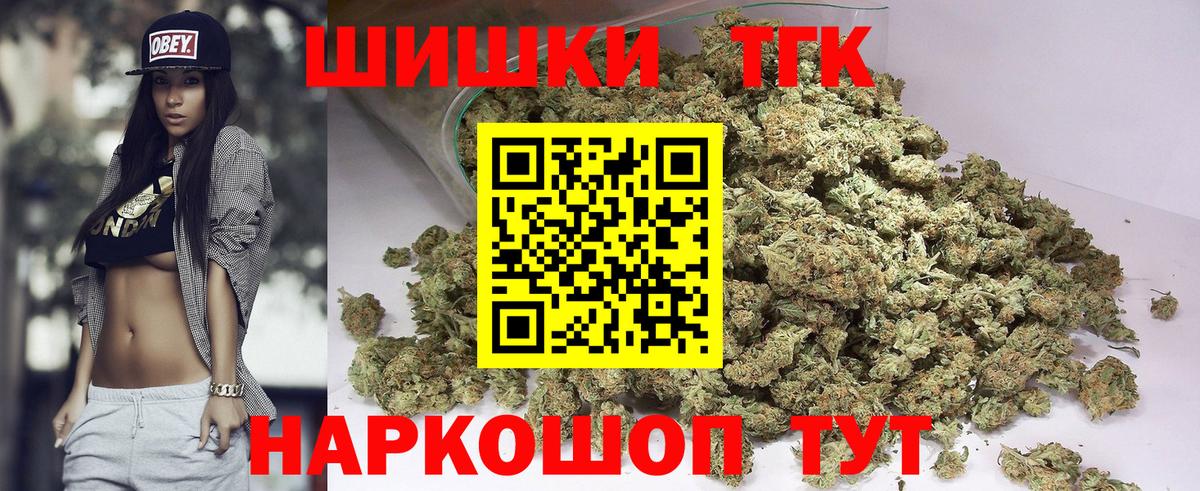 Шишки марихуана Amnesia  Вход с VPN  Марихуана Bruce Banner  Воткинск  Марихуана сатива  Бошки Шишки индика 